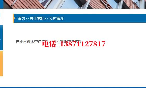 孝感自来水环保石油管道清洗油垢